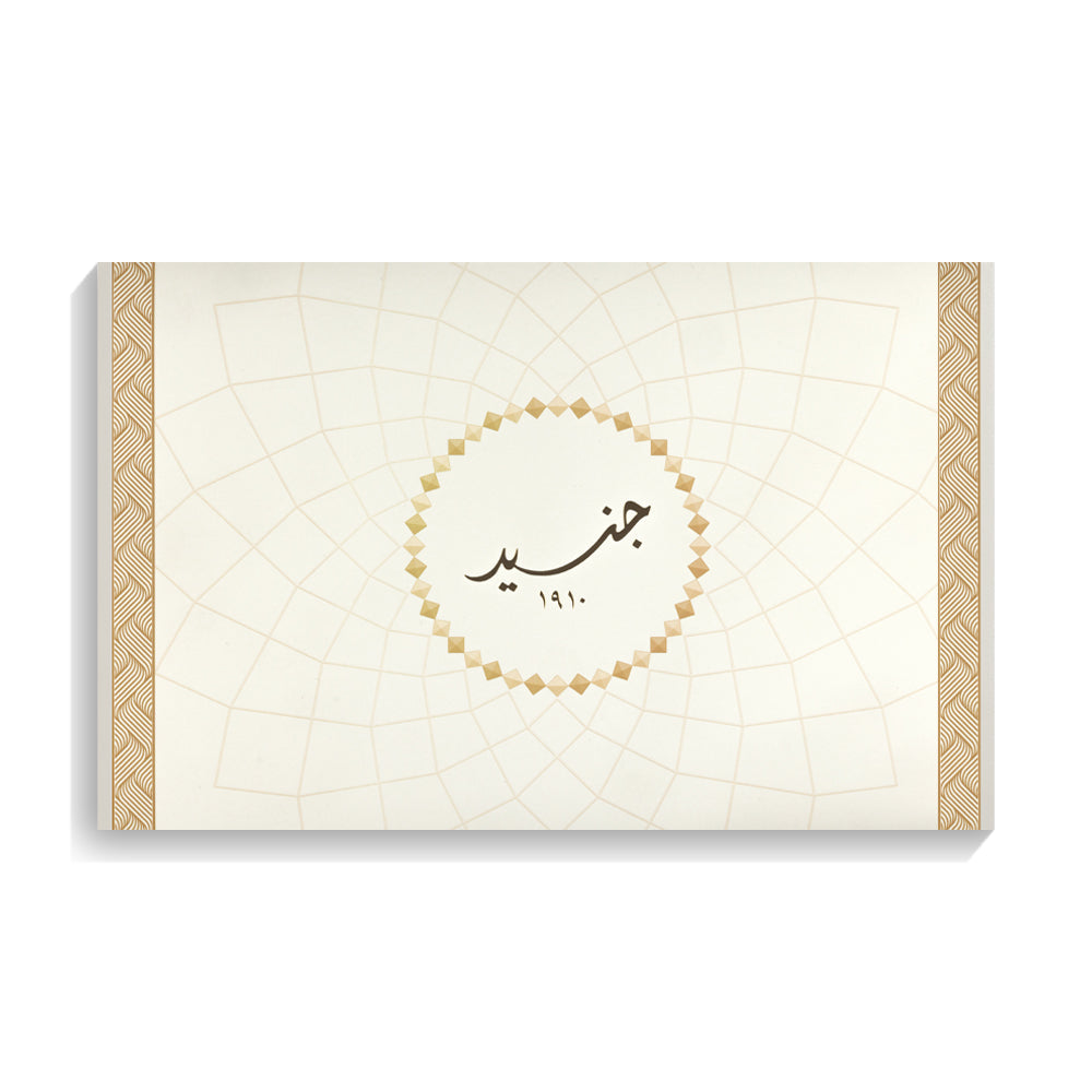 Ivory Collection - For him and her - Perfume Spray Collection - 100 ML & 60 Gram