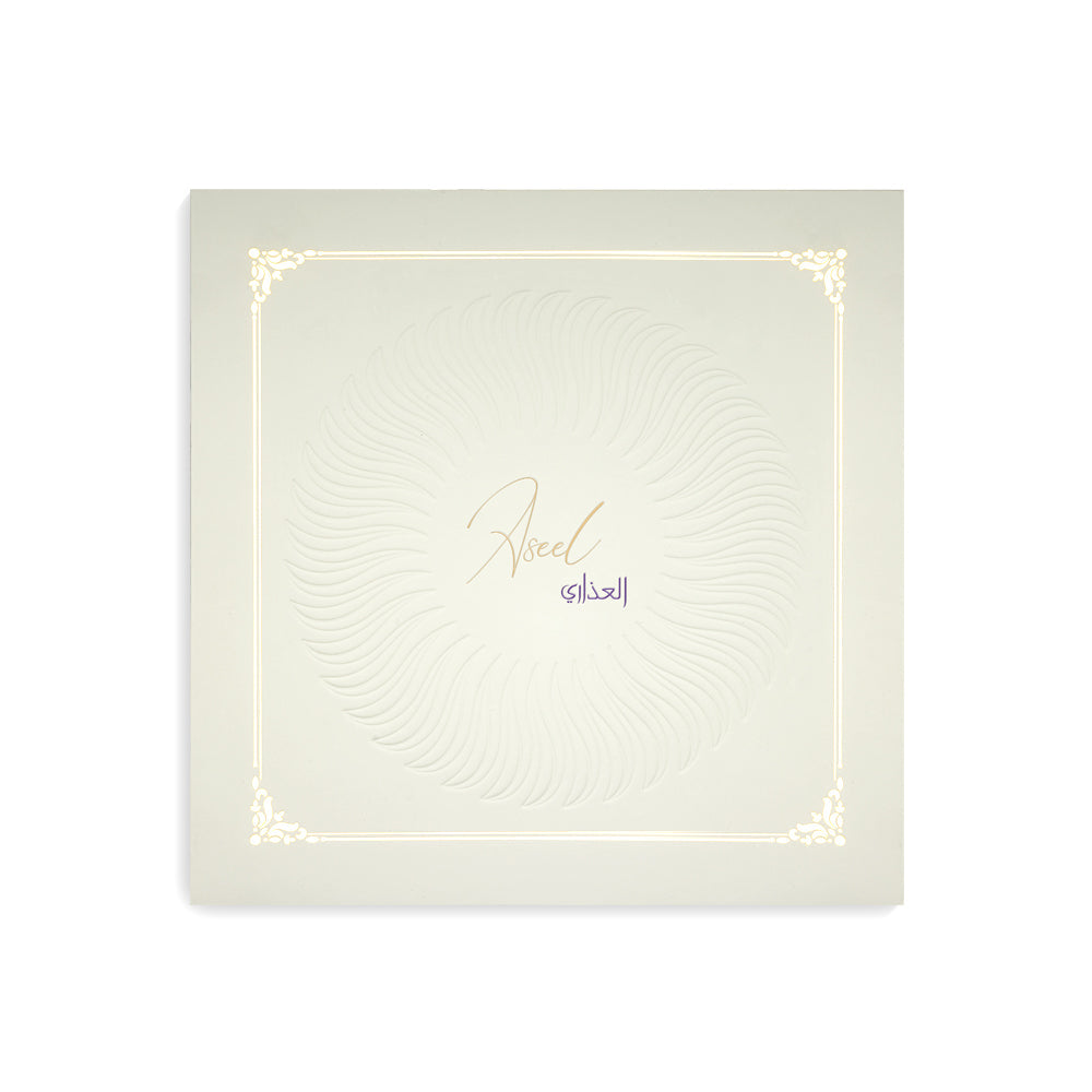 Aseel Al Adari - For him and her - Arabic Perfume - 100 ML - Junaid Perfumes - Bahrain