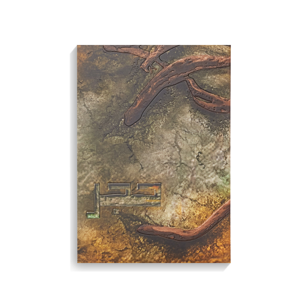 Hajar Aud - For him - Arabic Perfume - 100 ML - Junaid Perfumes - Bahrain