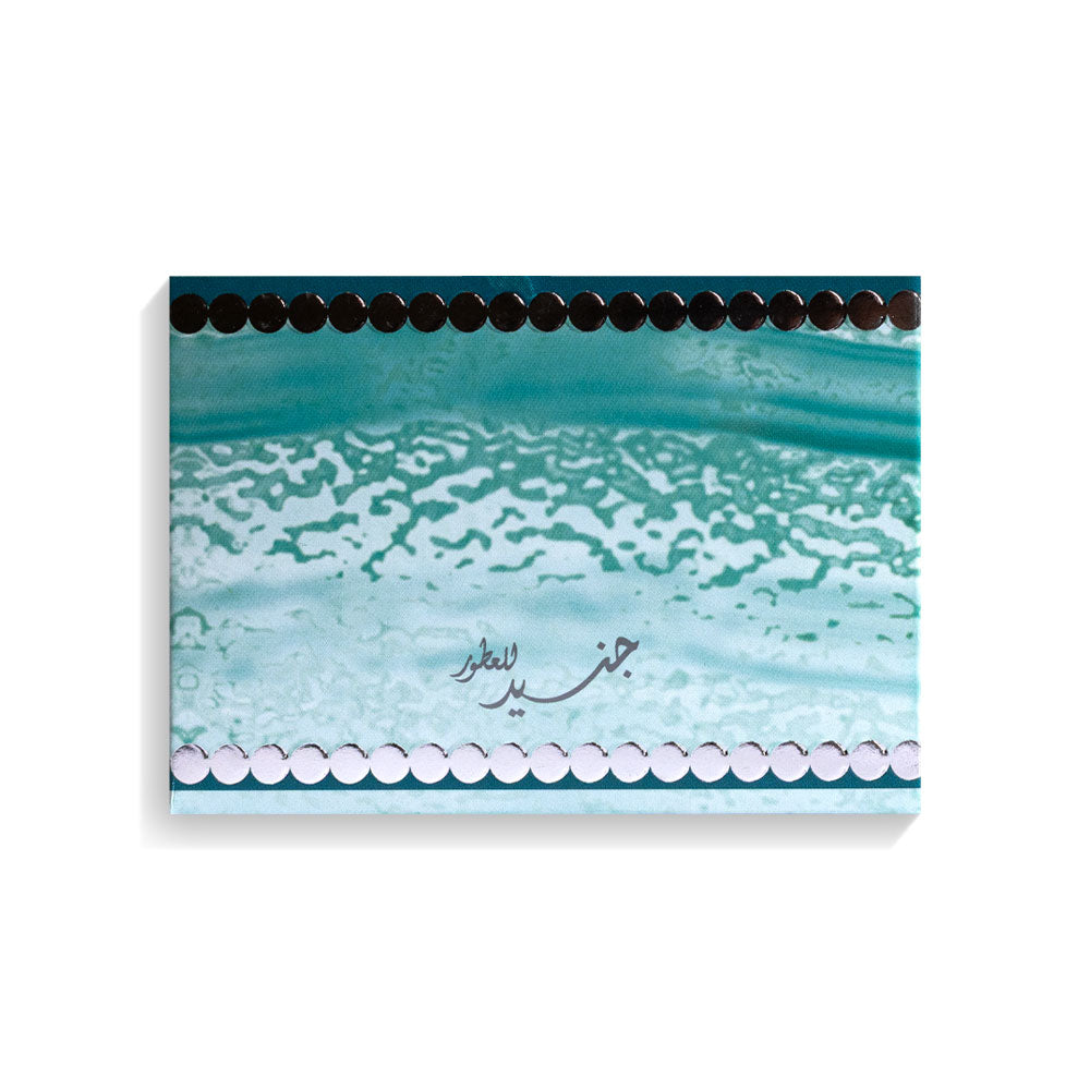 Lamsat Atfal - For her - Floral Perfumes - 35 Grams - Junaid Perfumes - Bahrain