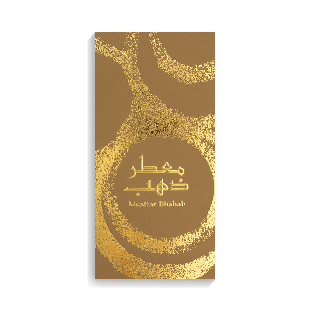 Moattar Dhahab - For her - French Perfume - 100 ML - Junaid Perfumes - Bahrain