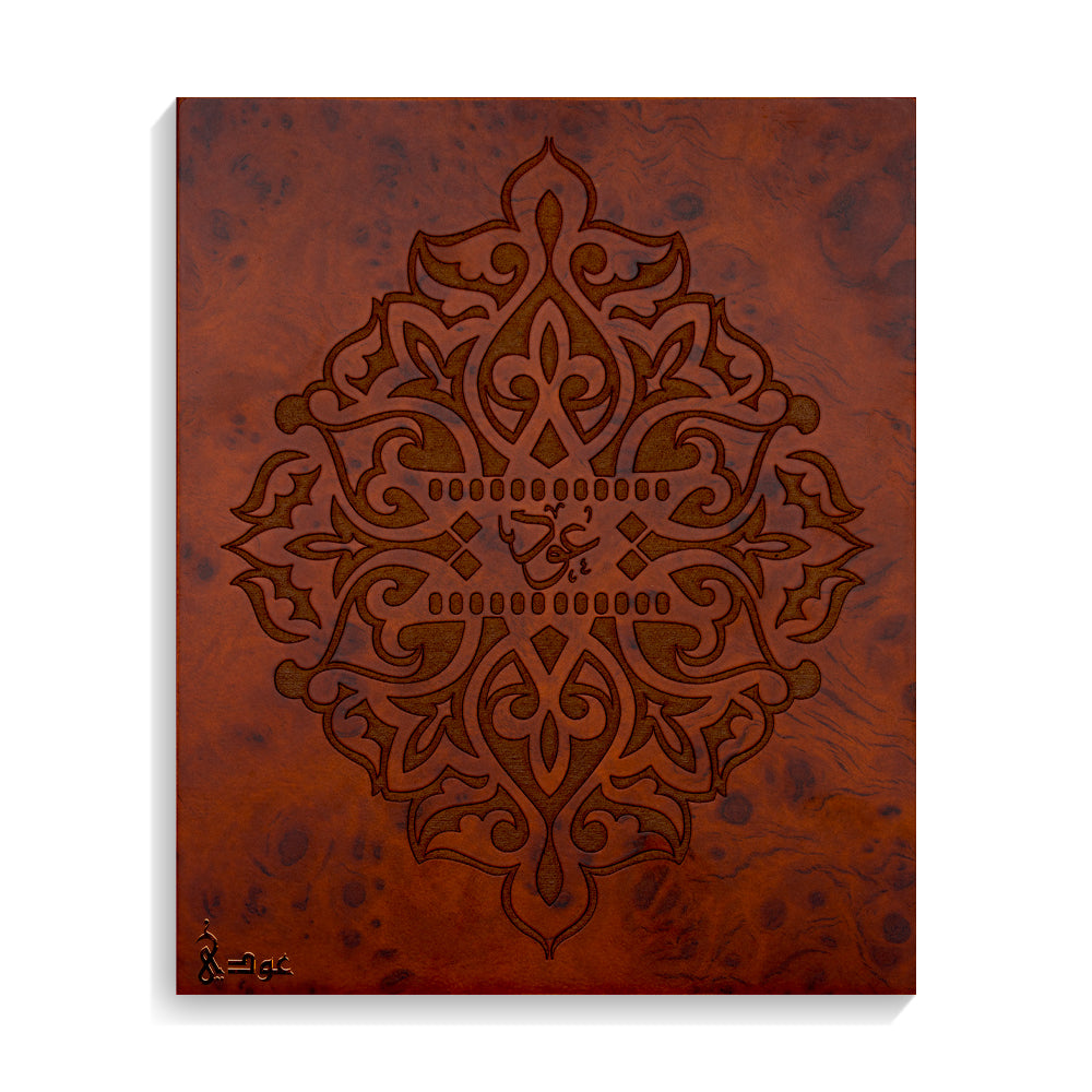 Oud Mubkhar - For him and her - Arabic Perfume - 50 ML - Junaid Perfumes - Bahrain