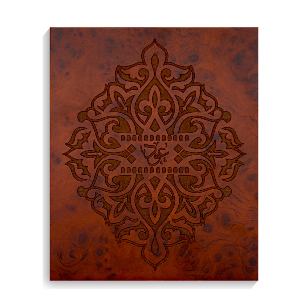 Oud Hindi - For him and her - Arabic Perfume - 50 ML - Junaid Perfumes - Bahrain