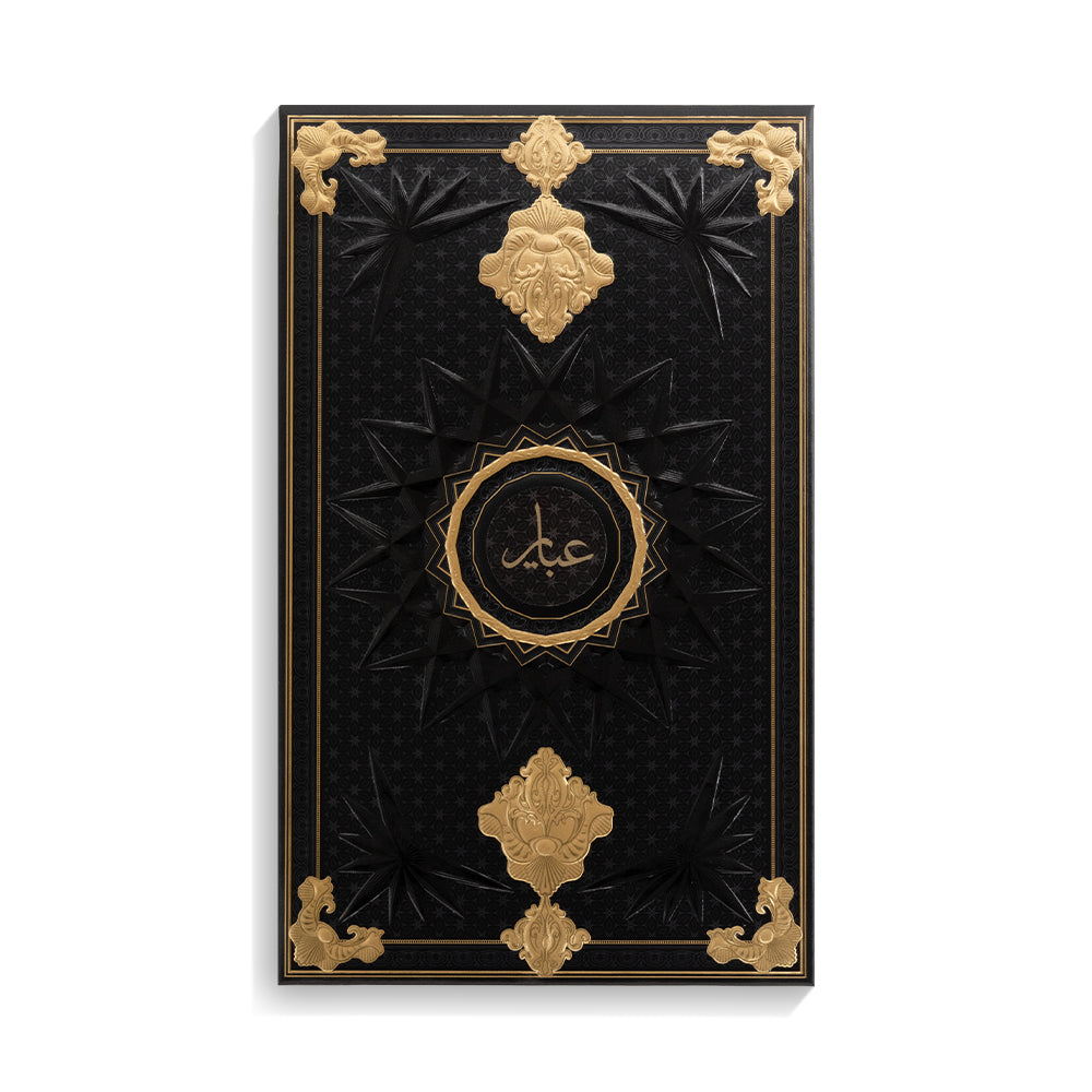 Abayer - For him and her - Oriental Perfume - 100 ML