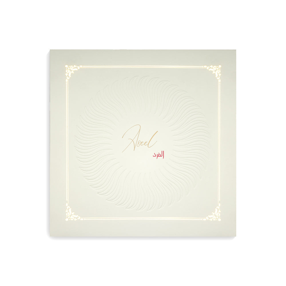 Aseel Al Fard - For him and her - Arabic Perfume - 100 ML - Junaid Perfumes - Bahrain