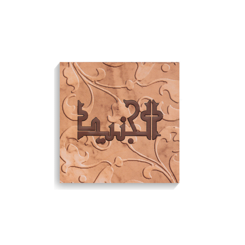 Al Junaid - For him & her - Arabic Natural Oil - 3 ML - Junaid Perfumes - Bahrain