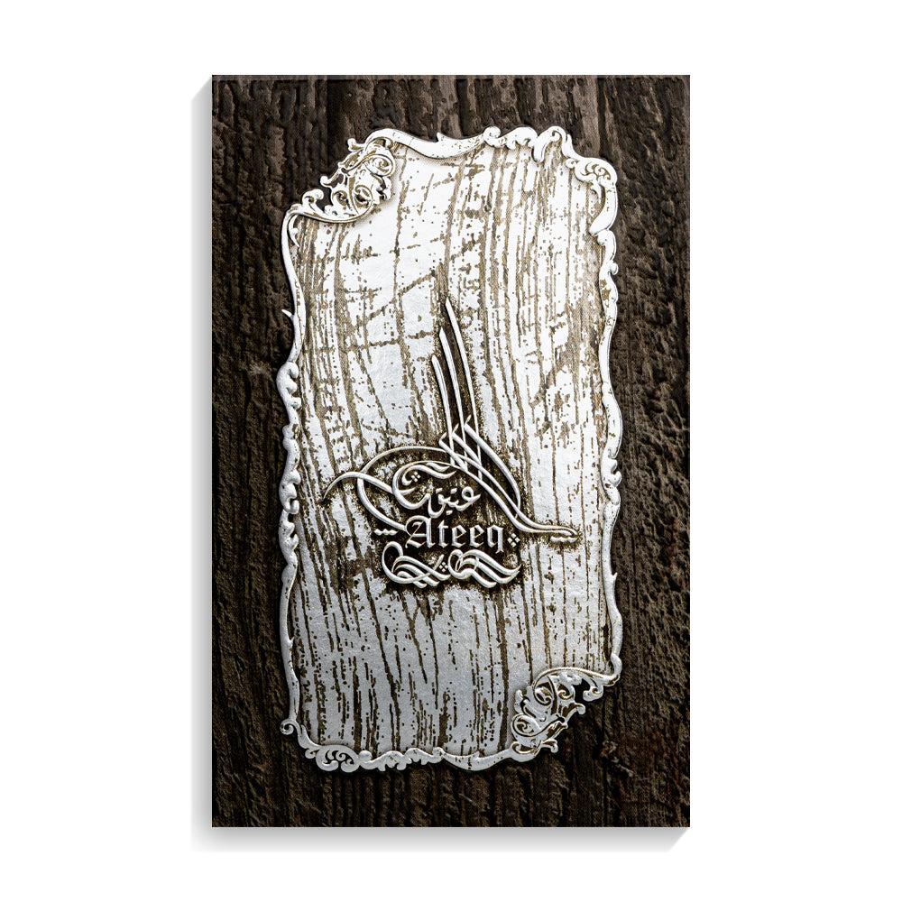 Ateeq - For Him - Oriental Perfume - 100 ML - Junaid Perfumes - Bahrain