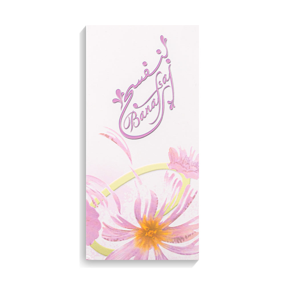 Banafsaj - For her - Western Perfume - 100 ML - Junaid Perfumes - Bahrain