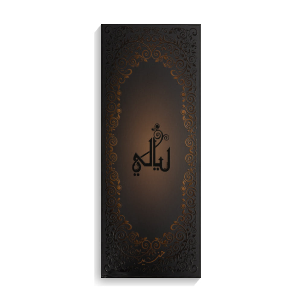 Layali - For him and her - Oriental Perfume - 100 ML - Junaid Perfumes - Bahrain