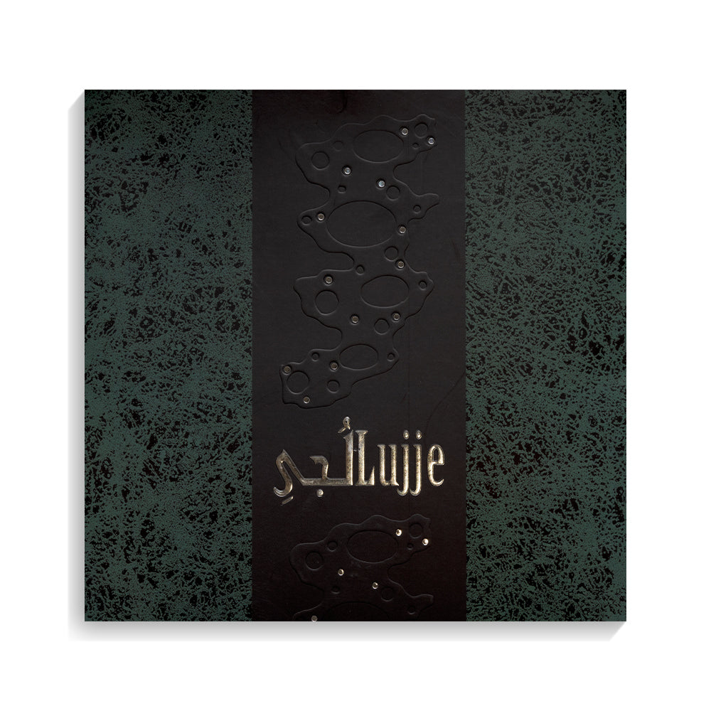 Lujje - For him and her - Arabic Fragrance Oil - 24 ML - Junaid Perfumes - Bahrain