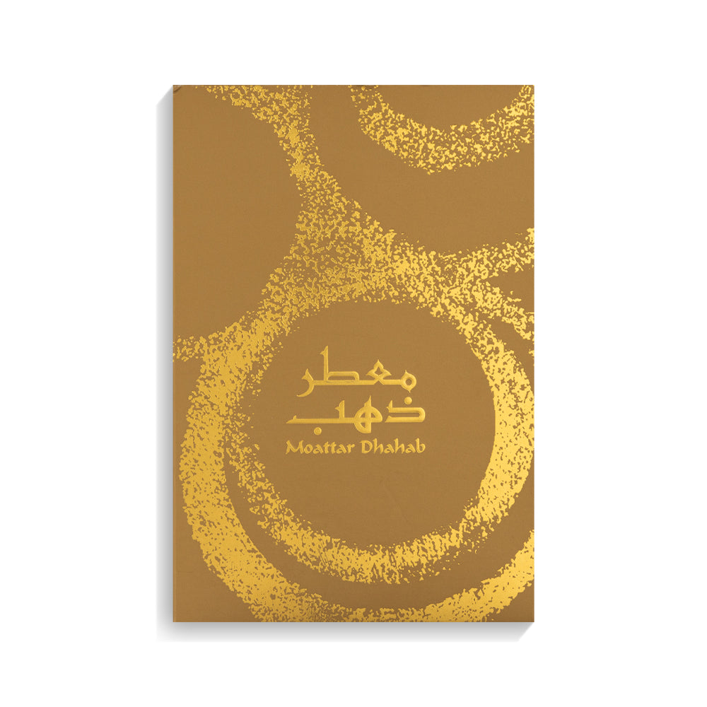 Moattar Dhahab - For her - French Perfume - 150 ML - Junaid Perfumes - Bahrain