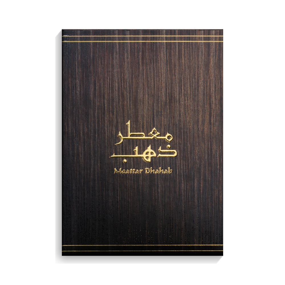 Moattar Dhahab - For him - Floral Perfume - 100 ML - Junaid Perfumes - Bahrain