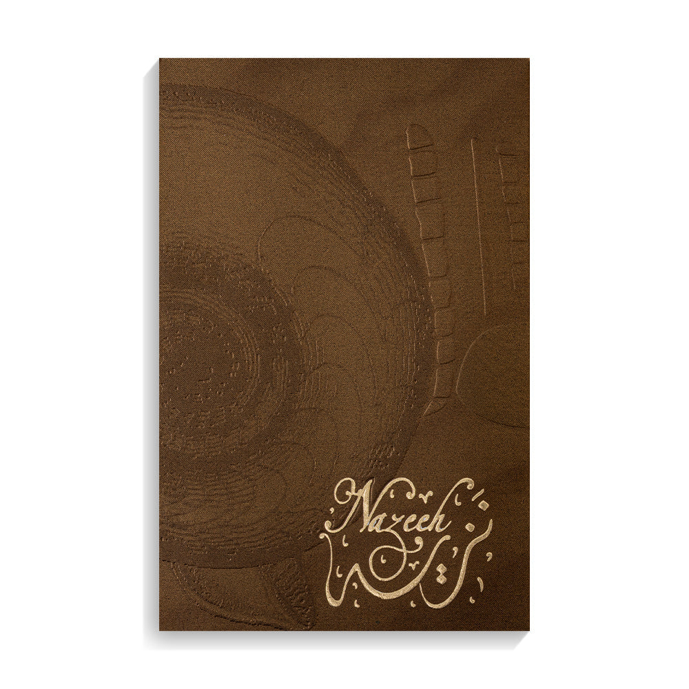 Nazeeh - For him and her - Oriental Perfume - 100 ML - Junaid Perfumes - Bahrain