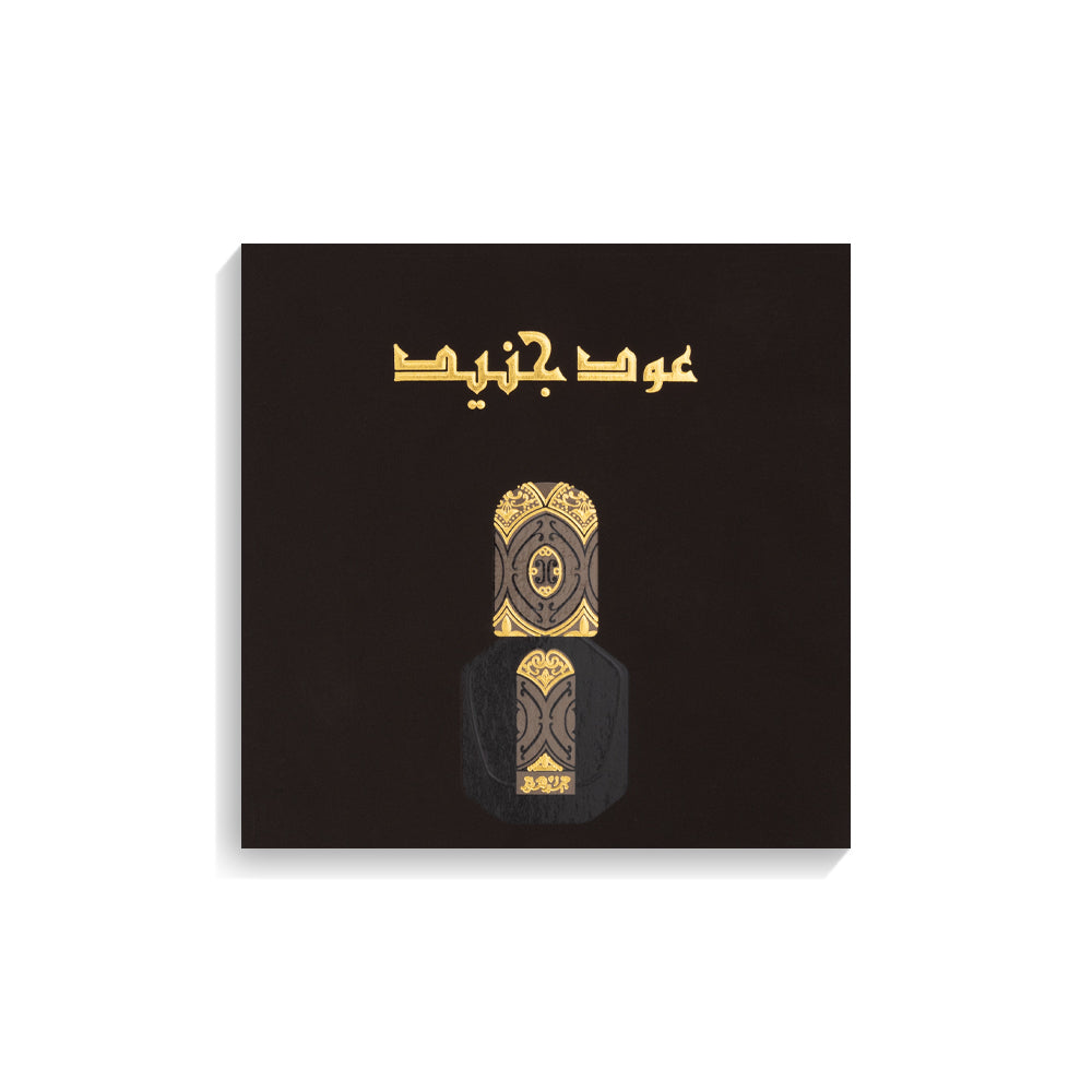Oud Junaid Oil - For him and her - Arabic Oil - 3 ML - Junaid Perfumes - Bahrain