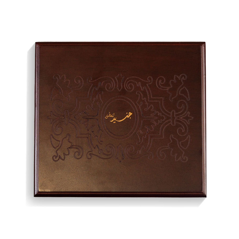 Al Oud Set - For him and her