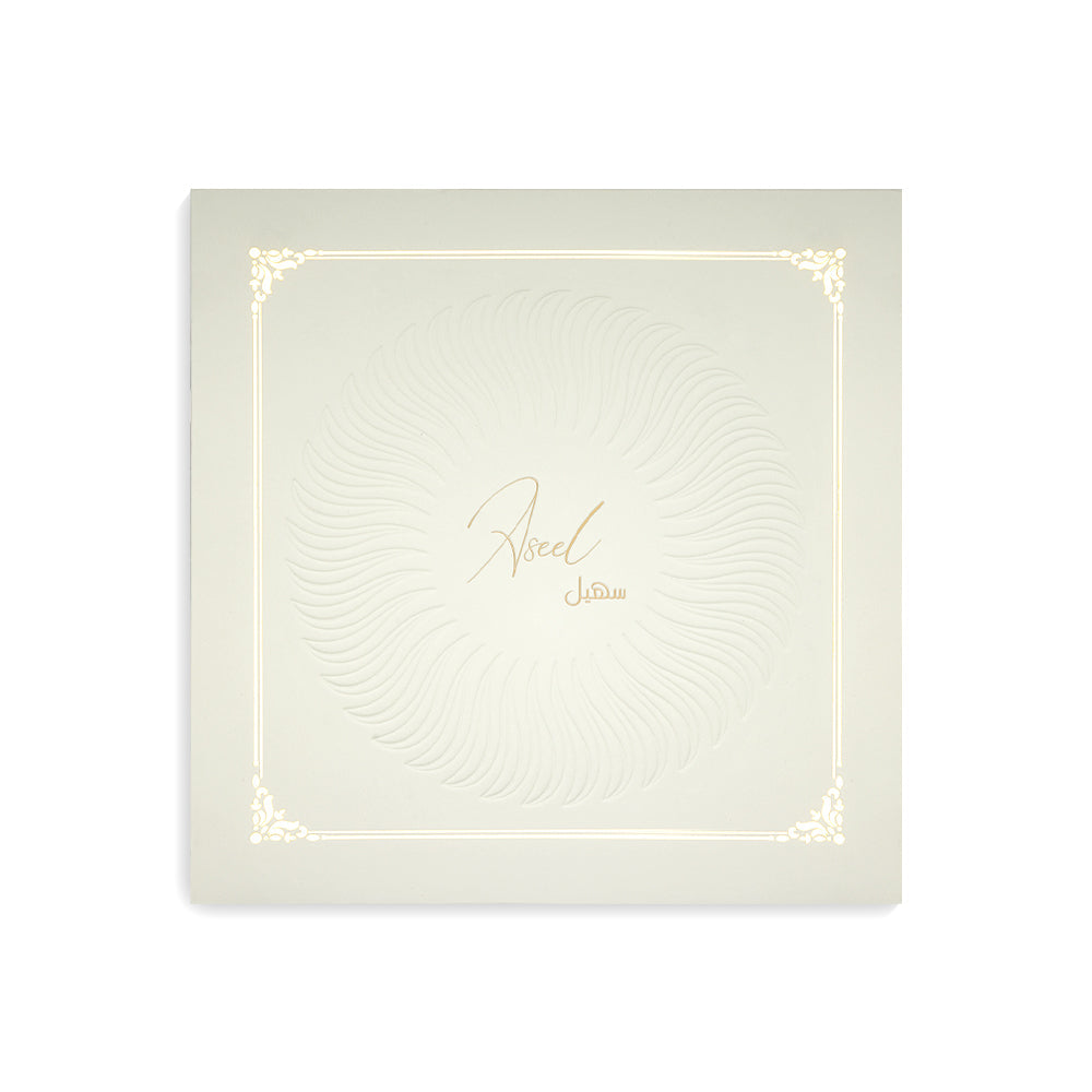 Aseel - For him and her - Arabic Perfume - 100 ML - Junaid Perfumes - Bahrain