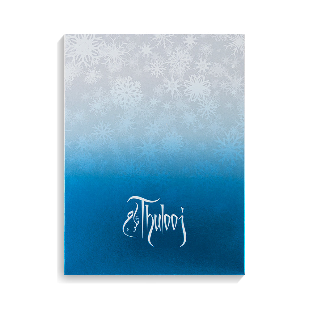 Thulooj Gents - For him - Western Perfume - 100 ML - Junaid Perfumes - Bahrain