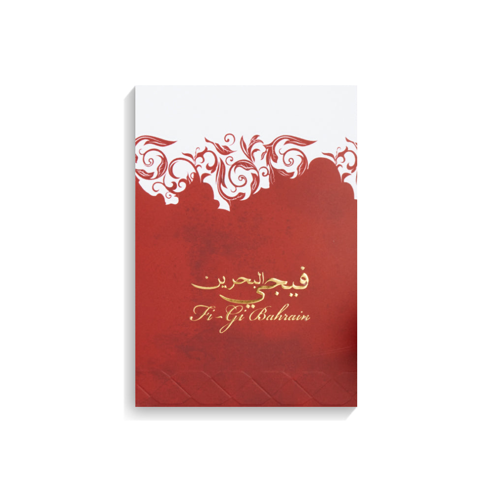 FiGi Bahrain - For him and her - Arabic Oil - 60 ML - Junaid Perfumes - Bahrain